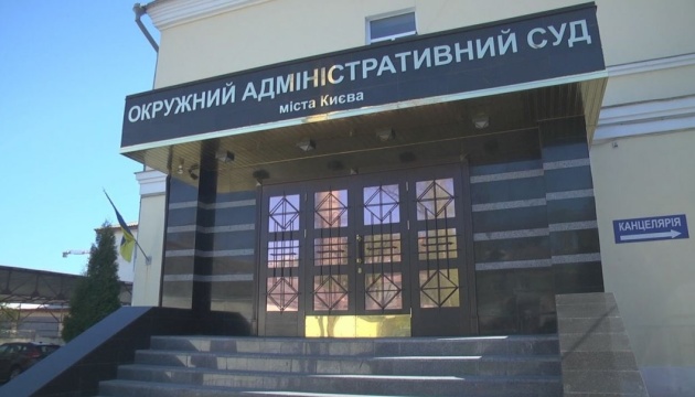 СУД ВІДКРИВ ПРОВАДЖЕННЯ ЗА ПОЗОВОМ КИЇВСЬКОЇ МИТРОПОЛІЇ УПЦ ДО КАБІНЕТУ МІНІСТРІВ ЧЕРЕЗ НЕЗАКОННЕ СТВОРЕННЯ ДЕСС