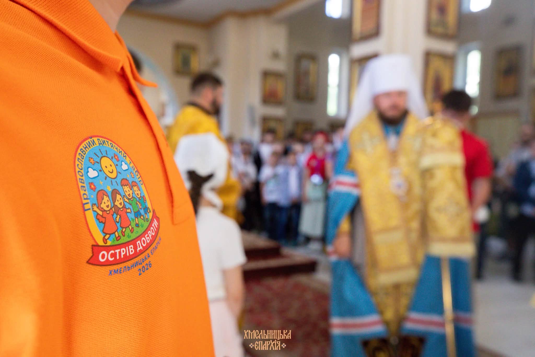 З МОЛИТВОЮ – В НОВУ ЛІТНЮ ПРИГОДУ!